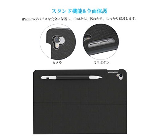 Smart Keyboard 10.5 Built-in Holder For Switch Pencil Pro Black - 第 7/13 張圖片