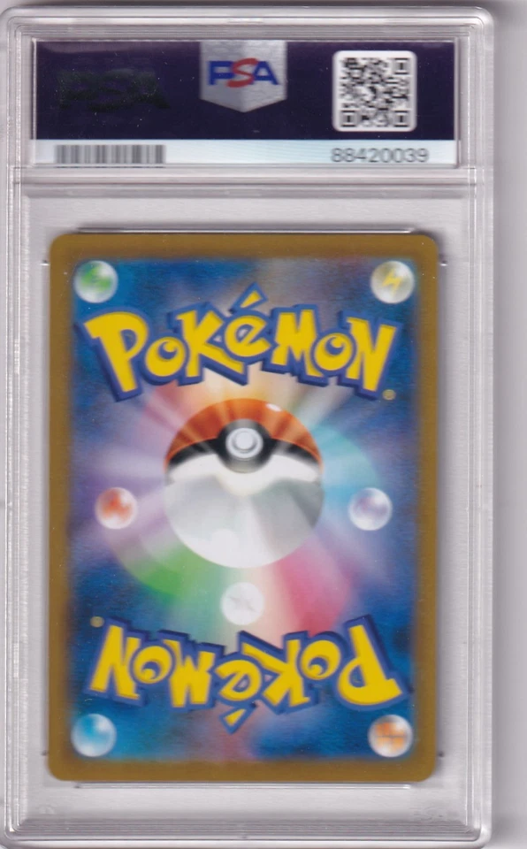 2021 Pokemon Sword and Shield Japan No. 46 Pikachu Vmax PSA 10 GEM MINT - Bild 2 von 2