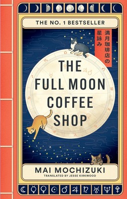 Mai Mochizuki / The Full Moon Coffee Shop /  9781914240942