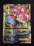 M Venusaur EX 100/108 Pokemon XY Evolutions Full Art Ultra Rare Card NM