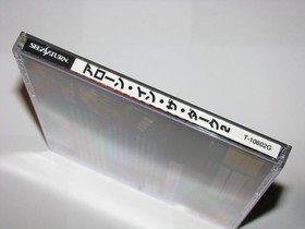 Alone in the Dark 2 Japanese Sega Saturn Japan import US Seller