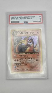 1997 Charizard | eBay