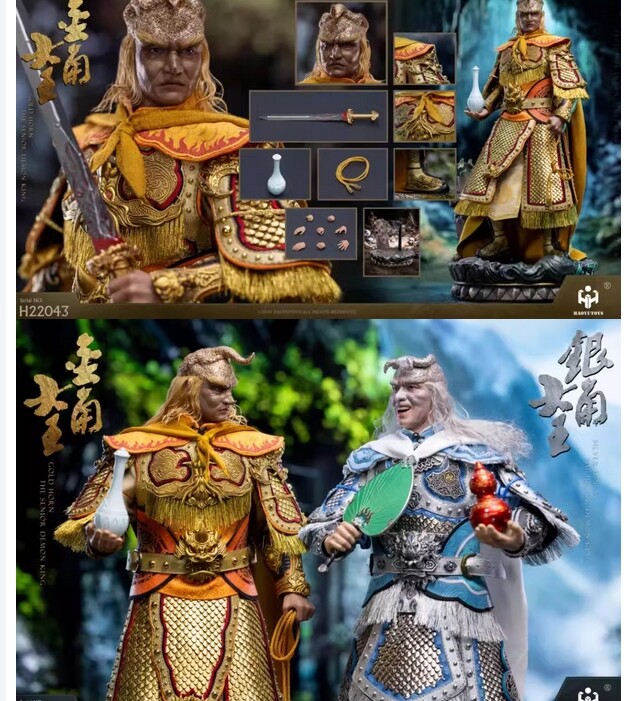 HAOYUTOYS Journey to the West Golden Silver Horned King Action