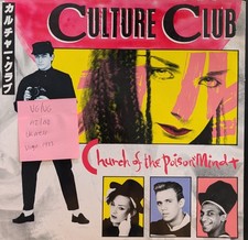 Culture Club Church Of The Poison Mind Vinyl Record 12" VG/VG VS 571 1983