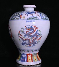 12.2" Xuande Dynasty Doucai Porcelain Fengshui Dragon Beast Plum Bottle Vase