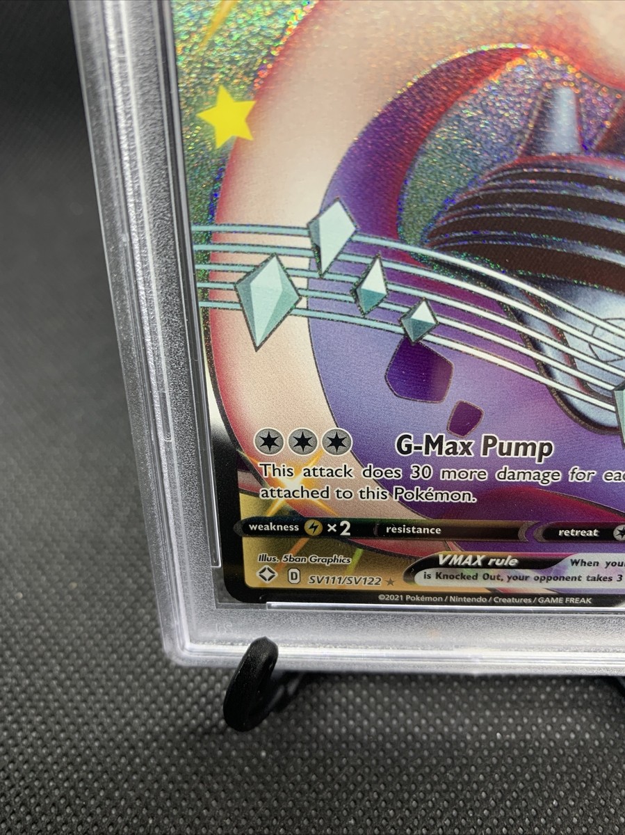 ラピsec＋psa10 2021 Pokemon Shining Fates Lapras VMAX PSA 10 (sv111/sv122