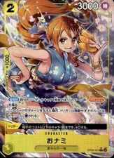 O-Nami [2nd Anniversary Guide] OP06-101 Prices | One Piece