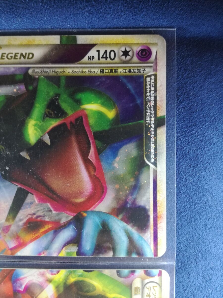 Rayquaza & Deoxys Legend | Pokemon card 074 075/080 Nintendo Rayquaza & Deoxys Legend | Pokemon card 074 075/080 Nintendo
