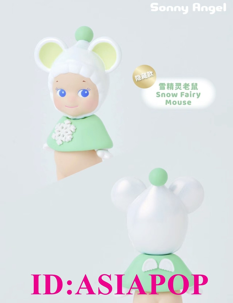 Authentic Sonny Angel 2023 Winter wonderland Mini Figure