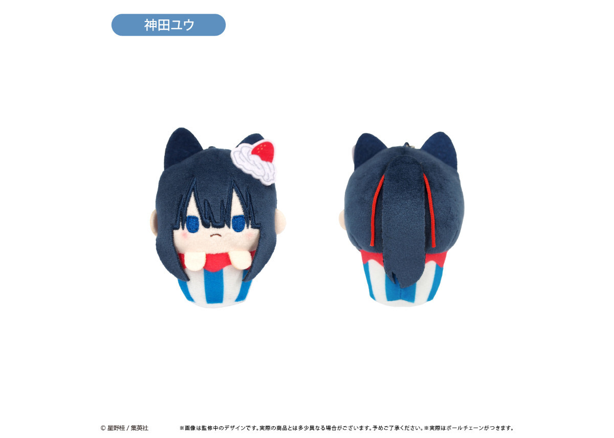 D.Gray-man Cupcake Tapinui Plush Mascot Set of 6 H80mm 3.1