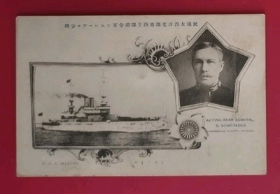 1908 US GREAT WHITE FLEET IN JAPAN ADMIRAL SCHROEDER USS Illinois Kriegsschiff Navy