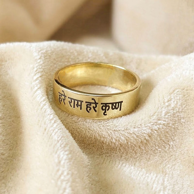 Hare Ram Hare Krishna Ring 925 Sterling Silver Spiritual Mantra Unisex Band Ring