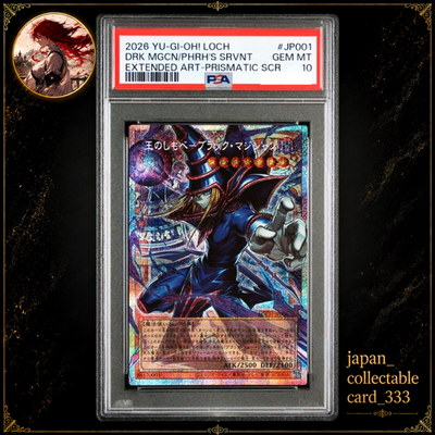 PSA10 Dark Magician, the Pharaoh's Servant LOCH-JP001 Prismatic