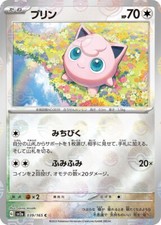 Jigglypuff [Reverse] #39 Prices | Pokemon Japanese Scarlet