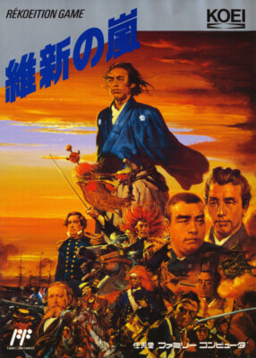 NES / Famicom - Ishin no Arashi JAPAN mit OVP sehr guter Zustand
