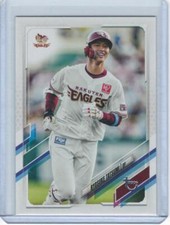 Ryosuke Tatsumi 2021 Topps NPB #161 Vintage Stock Tohoku Rakuten  #/99