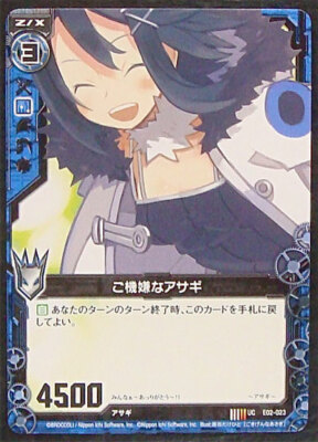 Z/X TCG E02-023 UC Asagi in a good mood Disgaea Card JAPANESE | eBay