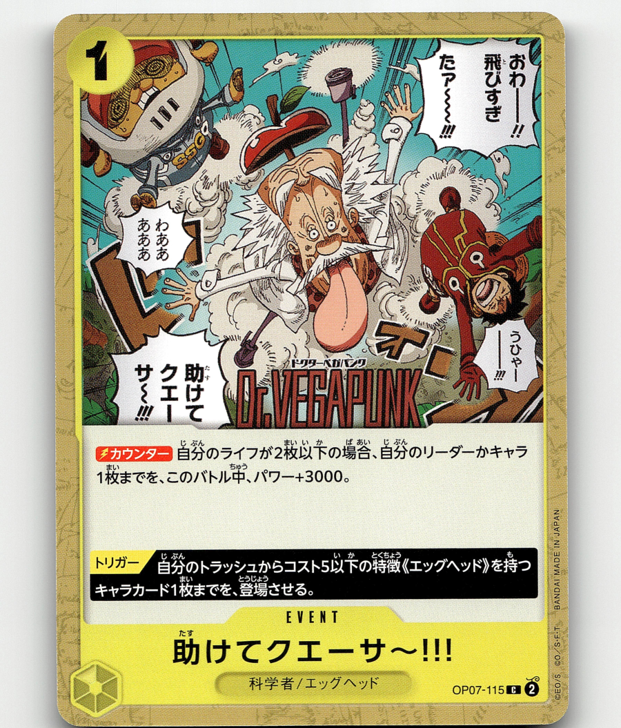 One Piece I Re-Quasar Helllp!!! - OP07 - 500 YEARS IN THE FUTURE