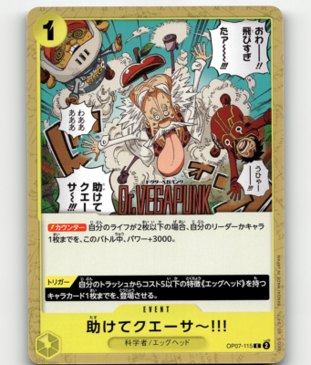 on Carrying R OP13-027 Art) (Alt Sanji photo32 46 カード ワンピース His Card PIECE ONE - Will ワンピース カードゲーム