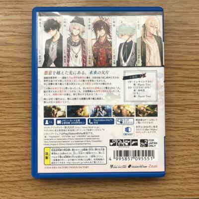 PS Vita Collar Unlimited x Malice Idea Factory PlayStation