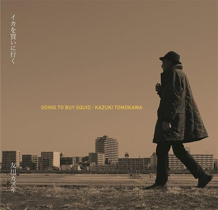 CD Going to Buy Squid Japan Kazuki Tomokawa Music (1 CD) ML