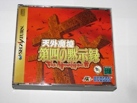 Tengai Makyou The Apocalypse IV Sega Saturn Japan import +map US Seller