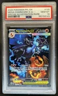 2025 Pokemon PFL Mega Charizard X ex Special Illustration Rare #125/094 PSA 10