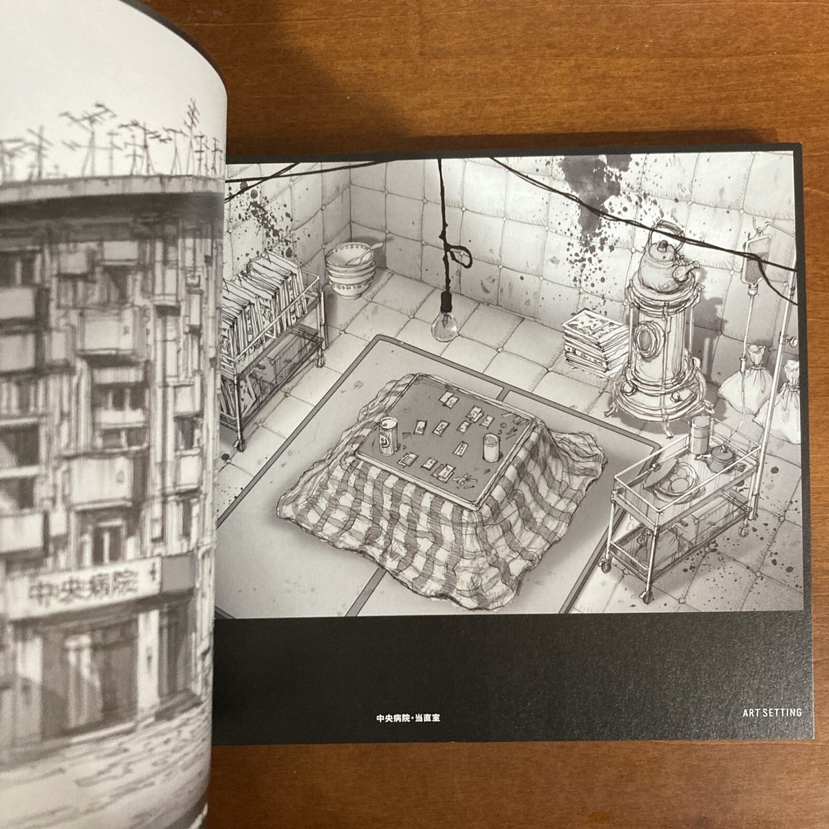 ドロヘドロ ANIMATION ART BOOK ドロヘドロ ANIMATION ART BOOK | 特集から探す,ドロヘドロ