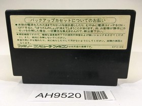 AH9520 Dragon Quest III 3 NES Famicom Japan