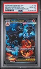 2025 POKEMON PFL SPECIAL ILLUSTRATION RARE #125 MEGA CHARIZARD X EX PSA 10