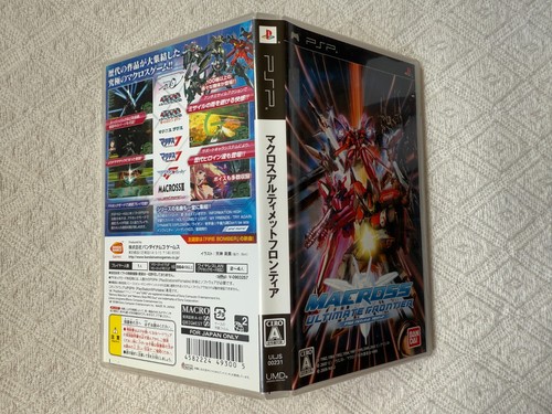 Macross Ultimate Frontier Sony PSP - NTSC-J Japan VGC - High Quality Packing - Picture 6 of 9