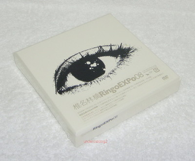 Sheena Ringo EXPO 08 Japan Ltd DVD + Sticker (Shiina) | eBay