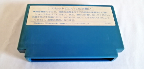 Discover the Fun of Higemaru Makaijima on Famicom - A Retro Gaming Gem! - Picture 5 of 5