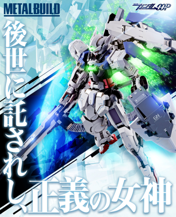 BANDAI Metal Build GUNDAM Astraea Proto GN High Mega Launcher