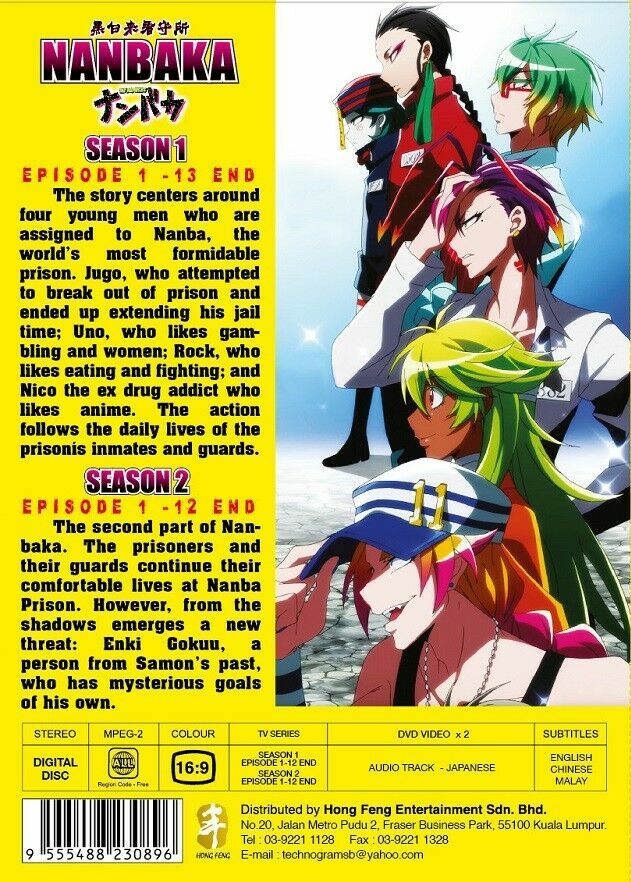 ナンバカ NANBAKA コミティア150 ジューゴ ウノ ロック ニコ TVアニメ「ナンバカ」より「ウノ」「ロック」「ニコ」のマチキャラが