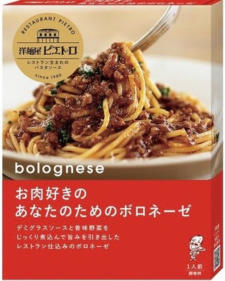 Japanische Spaghetti Pasta Sauce Bolognese Fleisch Demi Glace Gemüse PIETRO...