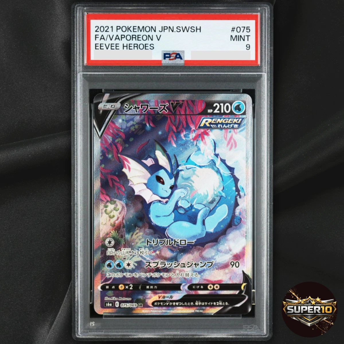 Vaporeon V 075/069 S6a: Eevee Heroes for sale | eBay