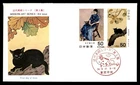 Mayfairstamps Japan FDC Paintings Cat and Woman First Day Cover aax_68051