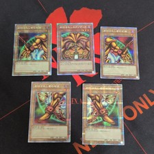 Yu-Gi-Oh Exodia The Forbidden One Prisma 5 Set