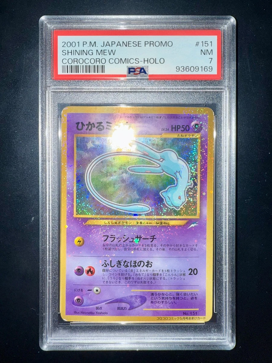 Mew Pokémon TCG Professional Sports Authenticator (PSA) Individual