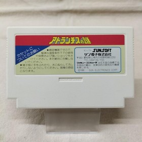 Famicom Software Model Number Atlantis No Nazo Sunsoft FIP99