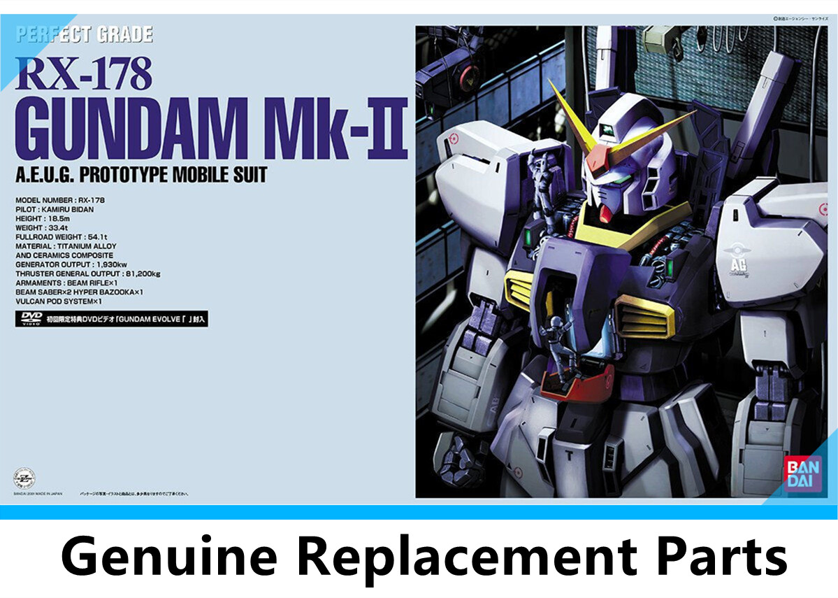 BANDAI PG　ガンプラ　RX-178 GUNDAM Mk-Ⅱ ジャンク Amazon | PG 1/60 RX-178 ガンダムMk-II (ティターンズカラー