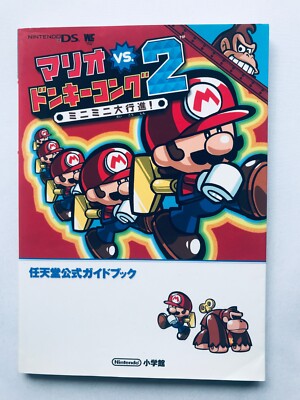 Mario vs. Donkey Kong 2 Mini Mini March! of the Official Guidebook Strategy DS