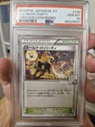PSA 10 - All Night Party Umbreon 139/XY-P Gym Campaign Japanese Promo - Pokemon
