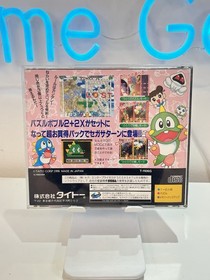 Sega Saturn Mk2 Console x1 Game