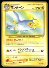 2000 Light Played Pokemon Lanturn No. 171 Neo Revelation Japanese