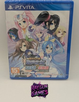 Superdimension Neptune VS Sega Hard Girls  - PlayStation Vita, Brand New Sealed