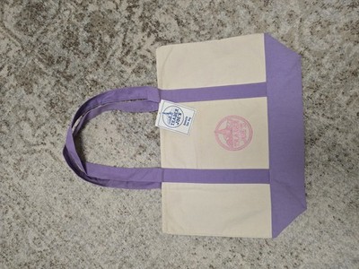 Trader Joe s Canvas Limited Release Tote Shopping Bag LARGE Lavender - NWT