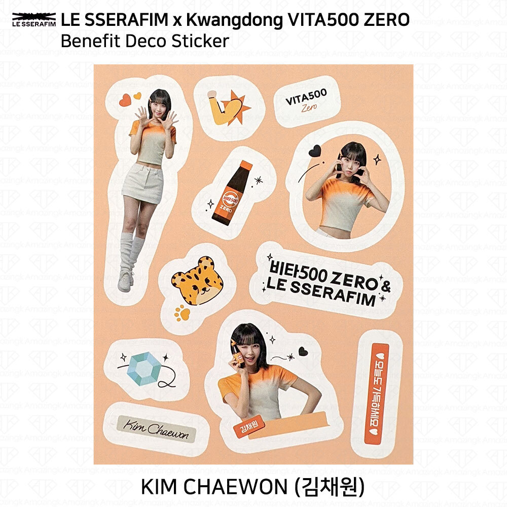 Le Sserafim x Kwangdong Vita500 Zero Benefit Deco Sticker Talisman
