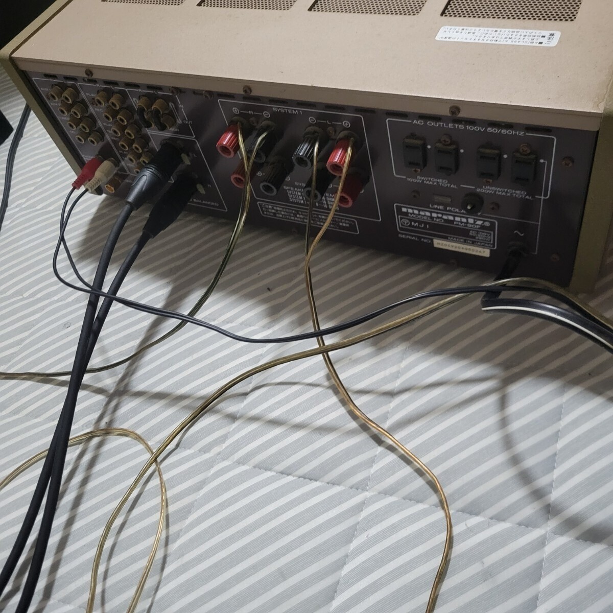 Marantz PM-90F Premain Amplifier Silver first come first served